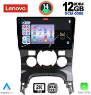 DIGITAL IQ DIGITAL IQ SSZ 12515_CPA CLIMA 9INC MULTIMEDIA TABLET FOR PEUGEOT 3008 MOD. 2008-2016