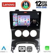 DIGITAL IQ DIGITAL IQ SSZ 12515_CPA A/C 9INC MULTIMEDIA TABLET FOR PEUGEOT 3008 MOD. 2008-2016