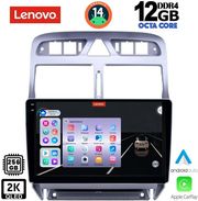 DIGITAL IQ DIGITAL IQ SSZ 12512_CPA 9INC MULTIMEDIA TABLET FOR PEUGEOT 307 MOD. 2001-2008