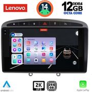 DIGITAL IQ DIGITAL IQ SSZ 12513_CPA 9INC MULTIMEDIA TABLET FOR PEUGEOT 308 MOD.2007-2012 RCZ MOD.2009-2015