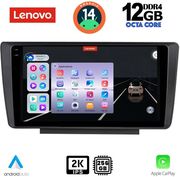 DIGITAL IQ DIGITAL IQ SSZ 12594_CPA 9INC MULTIMEDIA TABLET FOR SKODA OCTAVIA 5 MOD. 2005-2012