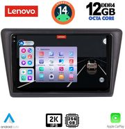 DIGITAL IQ DIGITAL IQ SSZ 12600_CPA 9INC MULTIMEDIA TABLET FOR SKODA RAPID SPACEBACK MOD. 2014&amp;GT;