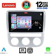 DIQ SSZ 12752_CPA CLIMA 9INC MULTIMEDIA TABLET FOR VW EOS MOD. 2006&amp;GT; SCIROCCO MOD. 2008-2014