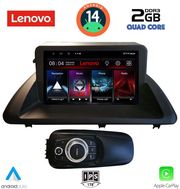 DIGITAL IQ DIGITAL IQ LVD 2340_CPA (9INC) MULTIMEDIA TABLET FOR LEXUS CT 200 MOD. 2011-2020