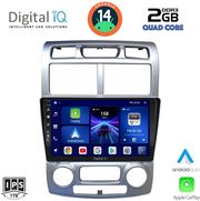 DIGITAL IQ BXC 3324_CPAA (CLIMA) (9INC) MULTIMEDIA TABLET FOR KIA SPORTAGE MOD. 2004-2010