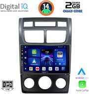 DIGITAL IQ BXC 3324_CPAA (A/C) (9INC) MULTIMEDIA TABLET FOR KIA SPORTAGE MOD. 2004-2010