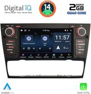 DIGITAL IQ MSD 095_CPA (7'' DECK) MULTIMEDIA SYSTEM FOR BMW E90-91-92 MOD. 2005-2012