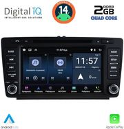 DIGITAL IQ MSD 005_CPA (8'' DECK) MULTIMEDIA FOR SKODA OCTAVIA MOD. 2005-2012