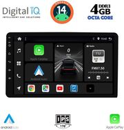 DIGITAL IQ BXF 6905_CPAA (8'' DIN) MULTIMEDIA TABLET 1DIN