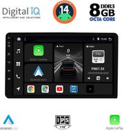 DIGITAL IQ BXF 7905_CPAA (8'' DIN) MULTIMEDIA TABLET 1DIN