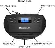 LAMTECH BLUETOOTH RADIO/CD/CASSETTE BOOMBOX BLACK LAM112525