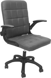 HM ΚΑΡΕΚΛΑ ΓΡΑΦΕΙΟΥ PORTIMA HM1197.03 ΓΚΡΙ PVC-ΜΑΥΡΟΣ NYLON ΣΚΕΛΕΤΟΣ &amp; ΒΑΣΗ 69X53X98ΥΕΚ