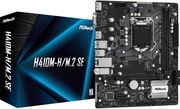 ΜΗΤΡΙΚΗ ASROCK H410M-H/M.2 SE MICRO-ATX