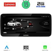 DIGITAL IQ LVF 22918_CPA RHD (12.3INC) MULTIMEDIA SYSTEM FOR AUDI A4 MOD. 2009-2016