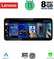 DIGITAL IQ LVK 18952_CPA (10.33INC) (EVO) MULTIMEDIA SYSTEM FOR BMW S.1 (F52) MOD. 2017-2023