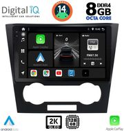 DIGITAL IQ BXF 11073_CPAA (9INC) MULTIMEDIA TABLET FOR CHEVROLET EPICA MOD. 2006-2011