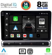 DIGITAL IQ BXF 11093H_CPAA (9INC) MULTIMEDIA TABLET FOR CITROEN C3 - DS3 MOD. 2016&amp;GT; HIGH VERSION