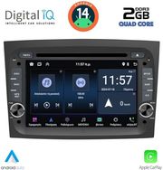 DIGITAL IQ MSD 238_CPA (7'' DECK) MULTIMEDIA FOR FIAT DOBLO MOD. 2015-2022