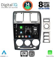 DIGITAL IQ BXF 11222_CPAA (9INC) MULTIMEDIA TABLET FOR HYUNDAI GETZ MOD. 2002-2011