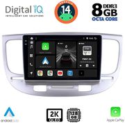 DIGITAL IQ BXF 11313_CPAA (9INC) MULTIMEDIA TABLET FOR KIA RIO MOD. 2005-2011