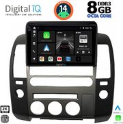 DIQ BXF 11454_CPAA (ORIG.NAVI) 9'' MULTIMEDIA TABLET NISSAN NAVARA D40 MOD2006-11 ΜΕ ORIGINAL NAVI