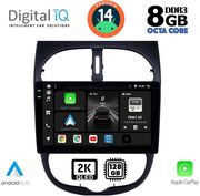 DIGITAL IQ BXF 11506_CPAA (9INC) MULTIMEDIA TABLET FOR PEUGEOT 206 MOD. 1998-2006
