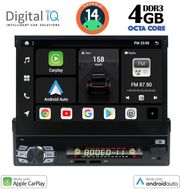 DIGITAL IQ BXF 636_CPAA (7'' DECK) MULTIMEDIA 1DIN