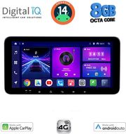 DIGITAL IQ BXF 7911_CPAA (10.33'' SLIM) 4G SIM MULTIMEDIA TABLET