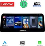 DIQ LVF 22955_CPA RHD (12.3INC) (NBT) MULTIMEDIA SYSTEM FOR BMW 3 SERIES (F30) MOD. 2013-2017