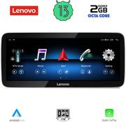 DIQ LVF 22993A_CPA RHD (12.3INC) (NTG 4.0) MULTIMEDIA SYSTEM FOR MERCEDES E (C207) MOD. 2009-2011