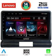 DIGITAL IQ LVF 5093M_CPA (9INC) MULTIMEDIA TABLET FOR CITROEN C3 - DS3 MOD. 2016&amp;GT; MED VERSION