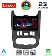 DIGITAL IQ LVF 5101BL_CPA (9INC) MULTIMEDIA TABLET DACIA DUSTER LOGAN SANDERO MOD. 2006-2012 (BLACK)
