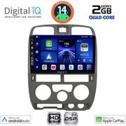 DIGITAL IQ BXC 3253GR_CPAA (9INC) MULTIMEDIA TABLET FOR ISUZU D-MAX MOD. 2002-2008 (GREY)