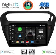 DIGITAL IQ BXF 6511BL_CPAA 9INC MULTIMEDIA TABLET FOR CITROEN ELYSEE PEUGEOT 301 MOD. 2013&amp;GT; BLAC