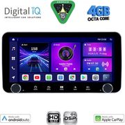 DIGITAL IQ BXF 6955_CPAA (10.33'' DIN) MULTIMEDIA TABLET 1DIN WITH 4G SIM