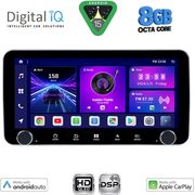 DIGITAL IQ BXF 7955_CPAA (10.33'' DIN) MULTIMEDIA TABLET 1DIN WITH 4G SIM