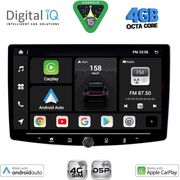 DIGITAL IQ BXF 6941_CPAA (10.1'' DIN) MULTIMEDIA TABLET 1DIN WITH 4G SIM