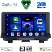 DIGITAL IQ BXC 3012_CPAA (9INC) MULTIMEDIA TABLET FOR AUDI Q3 MOD. 2013-2018 (HIGH VERSION)