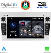 DIGITAL IQ BLF 319SL_CPA (7'' DECK) MULTIMEDIA SYSTEM FOR OPEL ALL MOD. 2004-2014 (SILVER)