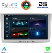 DIGITAL IQ BLD 218SL_CPA (8'' DECK) MULTIMEDIA SYSTEM FOR OPEL ALL MOD. 2003-2014 (SILVER)
