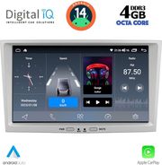 DIGITAL IQ BLG 418SL_CPA (8'' DECK) MULTIMEDIA SYSTEM FOR OPEL ALL MOD. 2004-2014 (SILVER)