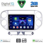 DIGITAL IQ BXC 3759SL_CPAA (9INC) MULTIMEDIA TABLET FOR VW TIGUAN MOD. 2004-2011 (SILVER)