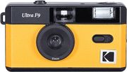 ΑΝΑΛΟΓΙΚΗ RETRO ΦΩΤΟΓΡΑΦΙΚΗ ΜΗΧΑΝΗ KODAK ULTRA F9 ΚΙΤΡΙΝΟ