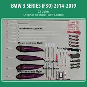 DIQ AMBIENT BMW S.3 FULL F30) DIQ AMBIENT LIGHT FOR BMW SERIES 3 F30) MOD. 2011-2018 WITH 23 LIGHTS)