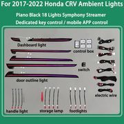 DIQ AMBIENT HONDA CRV V MOD. 2017-2022 DIQ AMBIENT LIGHT FOR HONDA CRV MOD. 2017-2022 WITH 18 LIGHTS