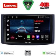 DIGITAL IQ LVE 8072_CPAA (9INC) MULTIMEDIA TABLET FOR CHEVROLET AVEO MOD. 2006-2010