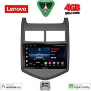 DIGITAL IQ LVE 8074_CPAA (9INC) MULTIMEDIA TABLET FOR CHEVROLET AVEO MOD. 2011-2014