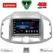 DIGITAL IQ LVE 8071_CPAA (9INC) MULTIMEDIA FOR CHEVROLET CAPTIVA MOD. 2012&amp;GT;