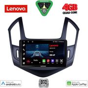 DIGITAL IQ LVE 8077_CPAA (9INC) MULTIMEDIA TABLET FOR CHEVROLET CRUZE MOD. 2013-2015