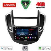 DIGITAL IQ LVE 8080_CPAA (9INC) MULTIMEDIA TABLET FOR CHEVROLET TRAX MOD. 2014-2022